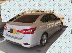 سيارة Nissan Sentra 2019 in alain