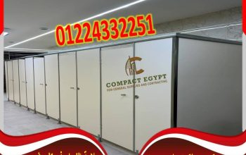 سعر باب الحمام الكومباكت الصينى