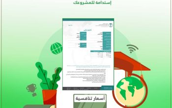 خدمات إصدار تصريح بيئي