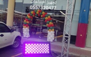 شركة تنظيم تجهيز تنسيق حفلات افتتاحات المحلات