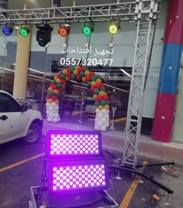 شركة تنظيم تجهيز تنسيق حفلات افتتاحات المحلات