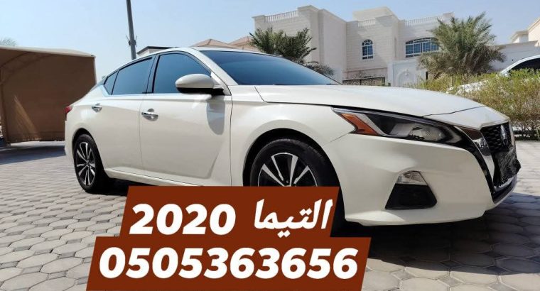التيما 2020