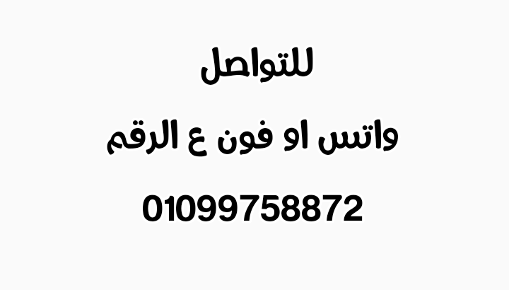 مطلوب عامل إنتاج موجود سكن