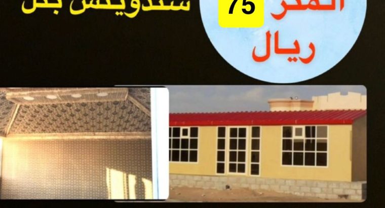 التميز العماني للتفاصيل و التصميم
