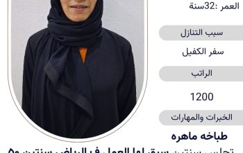 عاملات مدربات علي اعلي مستوي