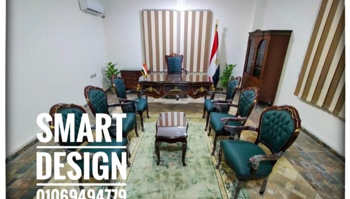 لهواة التميز وعشاق الفخامة افخم مكتب كلاسيك