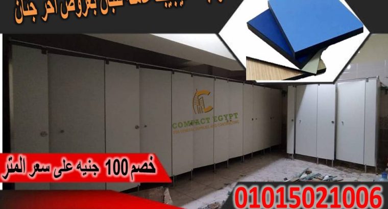 سعر باب الحمام الكومباكت الصينى