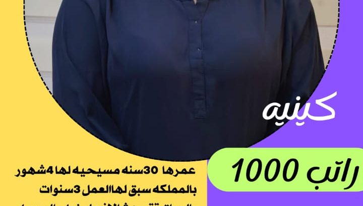 عاملات مدربات علي اعلي مستوي