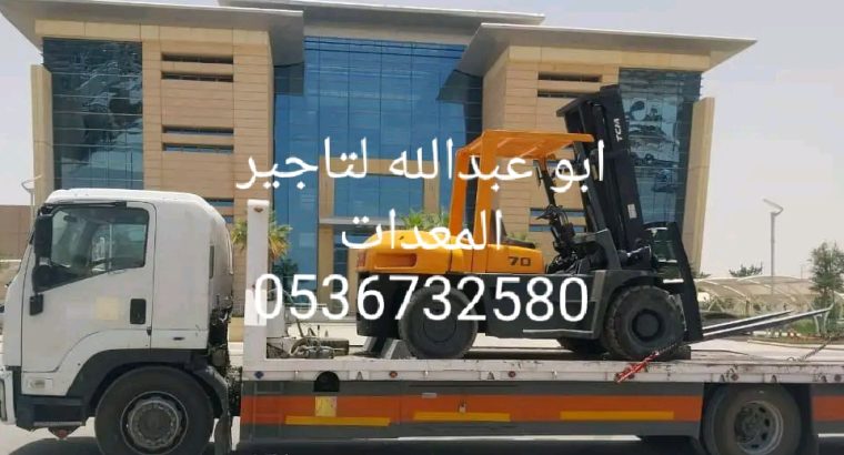 روافع شوكيه للايجار مان لفت للايجار سيزر لفت