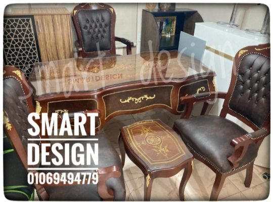 مكتب وزاري كلاسيك خشب زان مطعم نحاس