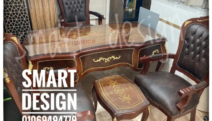 مكتب وزاري كلاسيك خشب زان مطعم نحاس