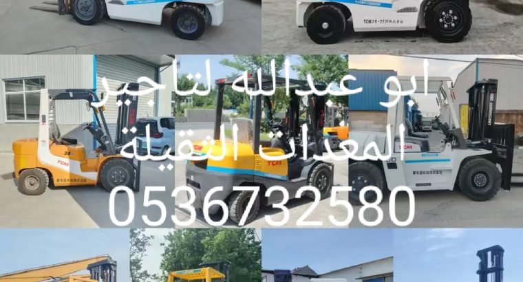 سيزر لفت مان لفت رافعه شوكيه للايجار