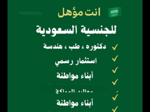 استخراج تصريح زواج
