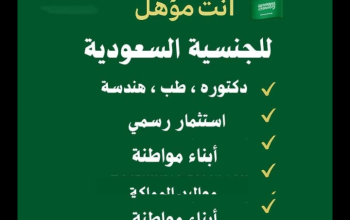استخراج تصريح زواج