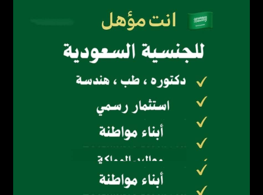 استخراج تصريح زواج