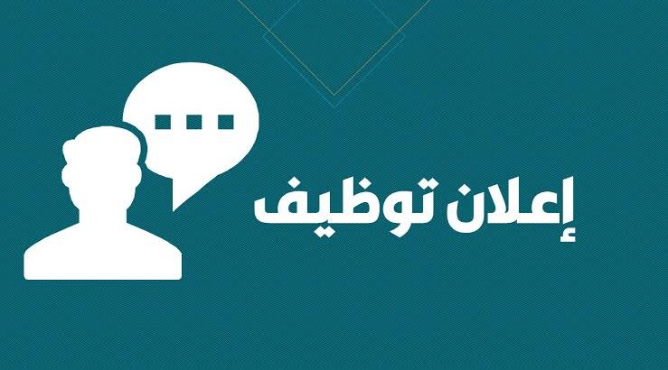 مطلوب لمصنع خضروات وفراولة ورديه ١٦ ساعه