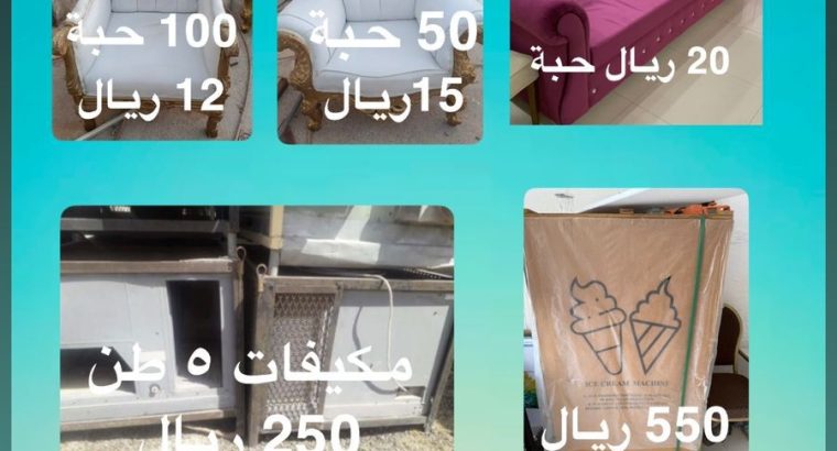 تفصيل وتصميم جميع انواع من الفود ترك