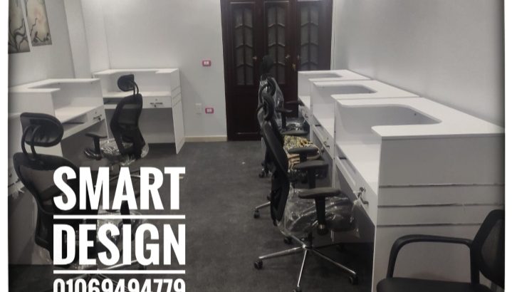 مكاتب كول سنتر موديلات مختلفه ومقاسات مختلفه