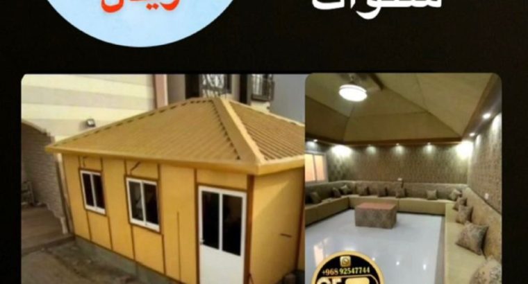 التميز العماني للتفاصيل و التصميم