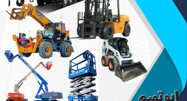 ابو تميم لتأجير المعدات رافعات شوكيه وكرينات