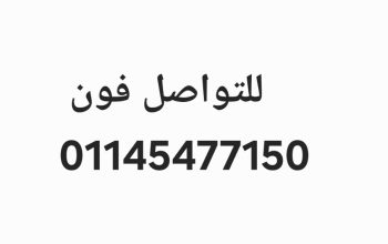 مطلوب أفراد أمن بكمبوندات سكنية