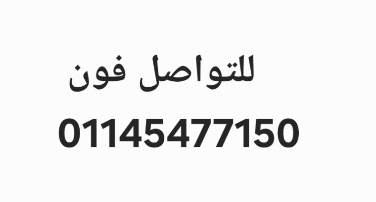 مطلوب أفراد أمن بكمبوندات سكنية