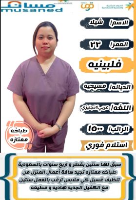 نعلن عن وجود عاملات نقل كفاله