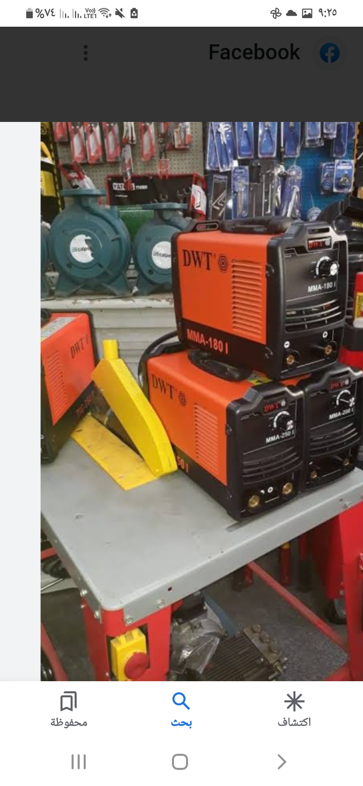 صورة الملف الشخصي