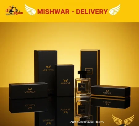 رقم افضل مندوب توصيل توصيل طلبات الطلبات ب