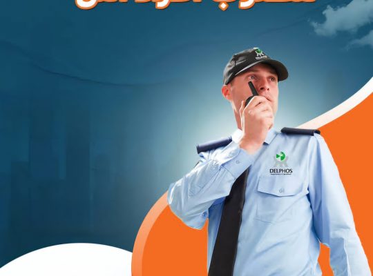 افراد امن في مدرسه انترناشونال بالتجمع الخامس