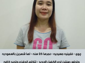 خادمات نقل كفاله