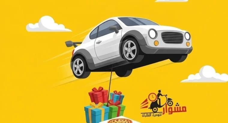 افضل مندوب توصيل طلبات الطلبات بالكويت