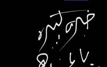 مدرس رياضيات خصوصي خبرة كبيرة