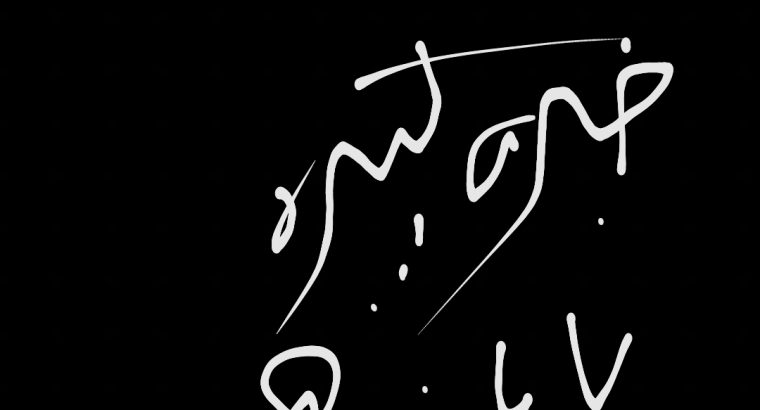 مدرس رياضيات خصوصي خبرة كبيرة