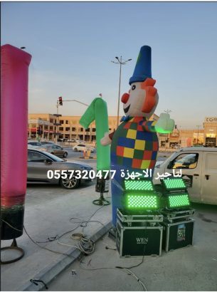 تاجير سيتي كلر كشافات اضاءات اضاءه اضاه اضائه