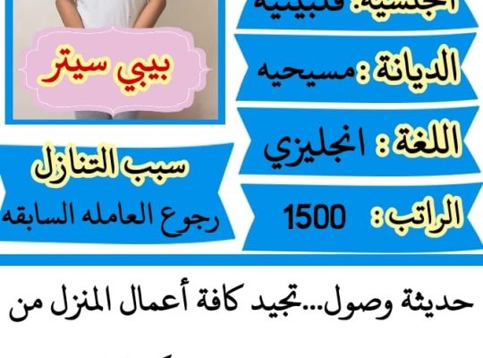 خدم للتنازل