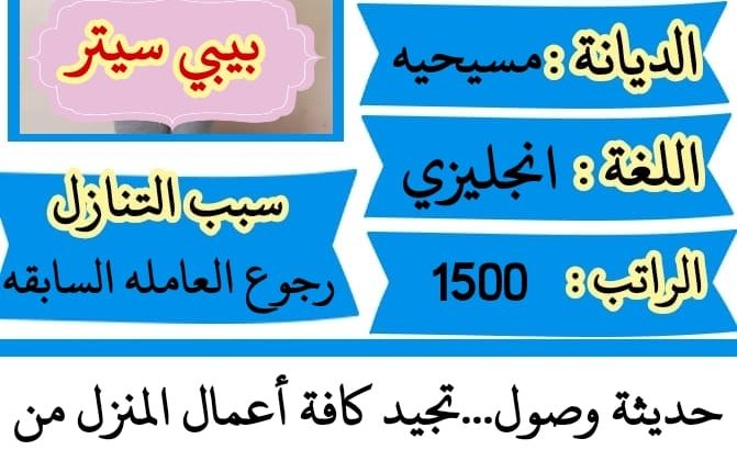 خدم للتنازل