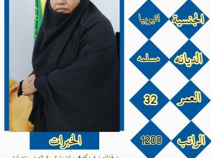 خدم وسائقين للتنازل