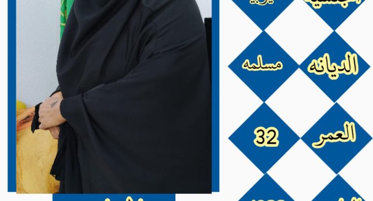 خدم وسائقين للتنازل