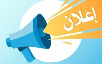 مطلوب شباب للشغل في مصنع حديد في العبور