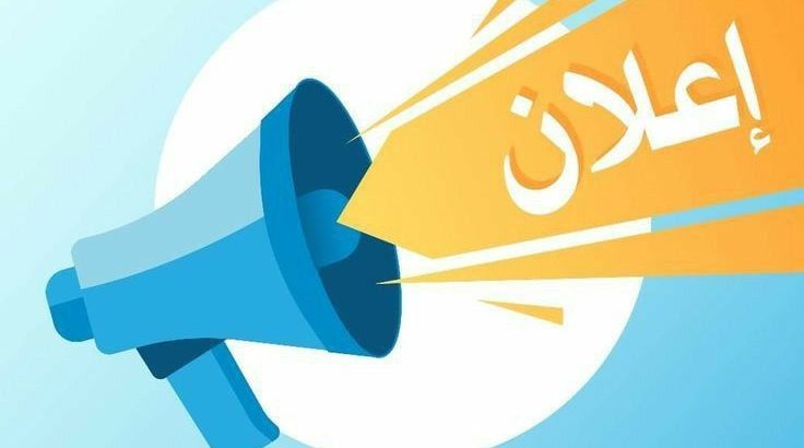 مطلوب شباب للشغل في مصنع حديد في العبور