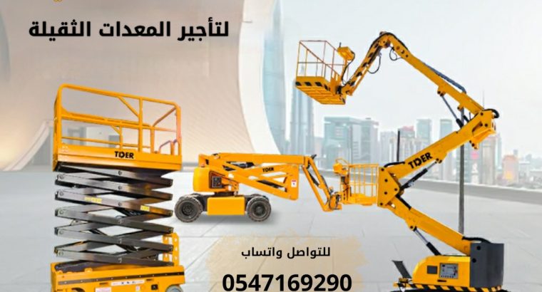 scissor Lift for rent from 6 meters to 20 m