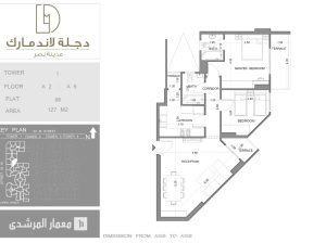 من المالك دجله لاند مارك متشطب مدينه نصر ١٢٧م تكمله اقساط