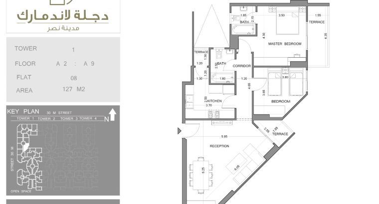 من المالك دجله لاند مارك متشطب مدينه نصر ١٢٧م تكمله اقساط