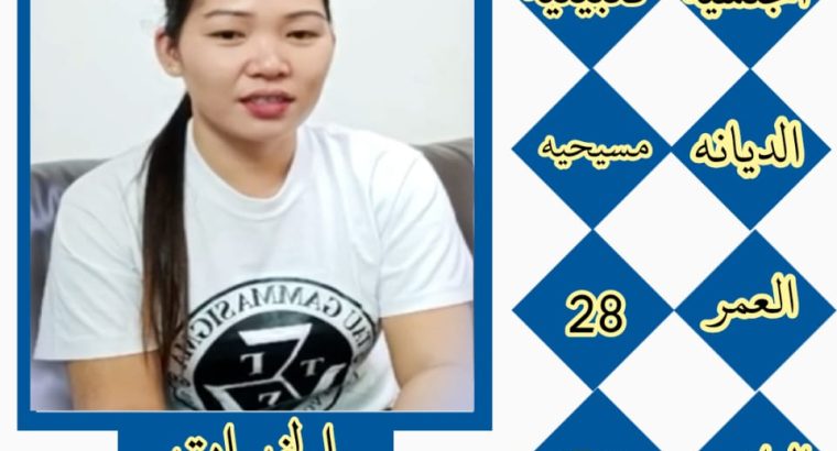 خدم وسائقين للتنازل