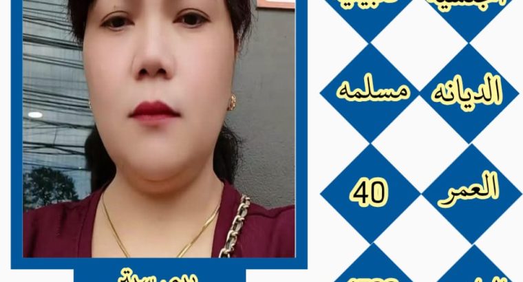 خدم وسائقين للتنازل