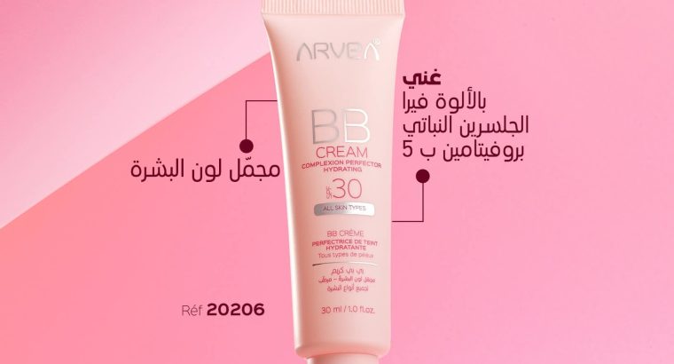 منتجات ارفيا الطبيعية