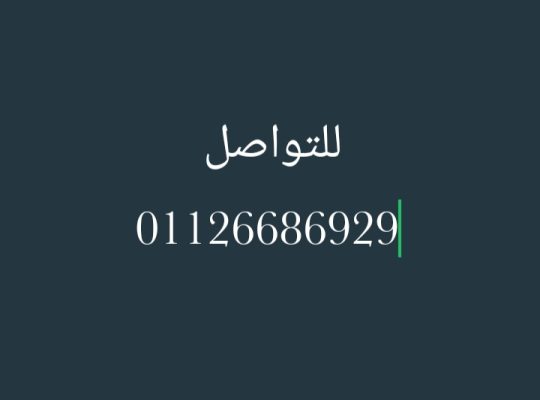 مطلوب عدد 30 فرد امن اداري