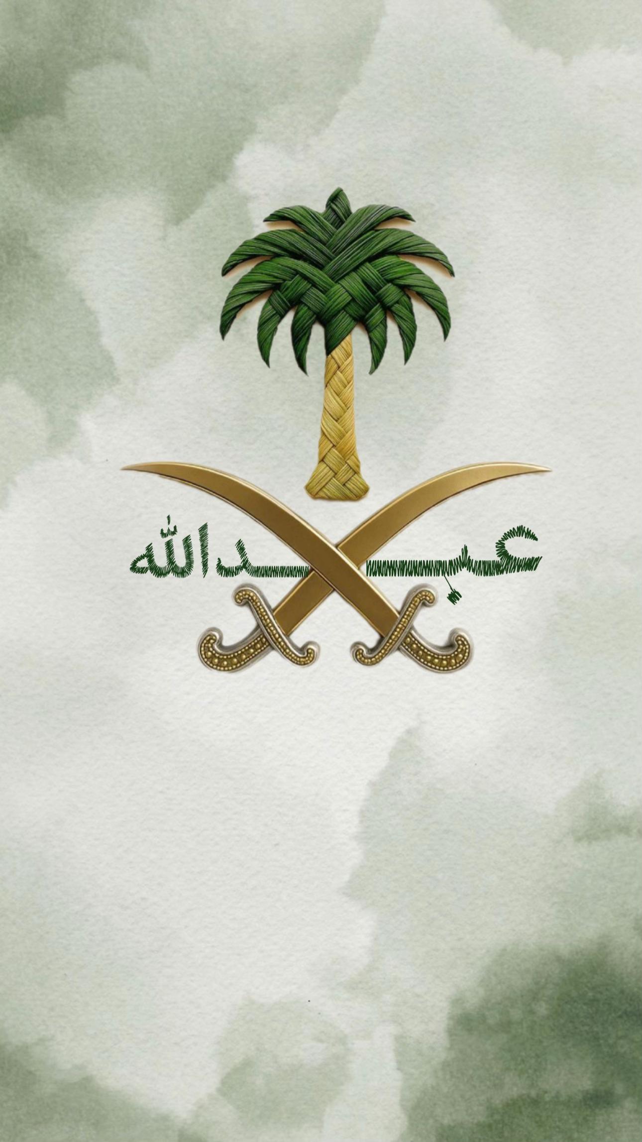 صورة المستخدم الإفتراضية