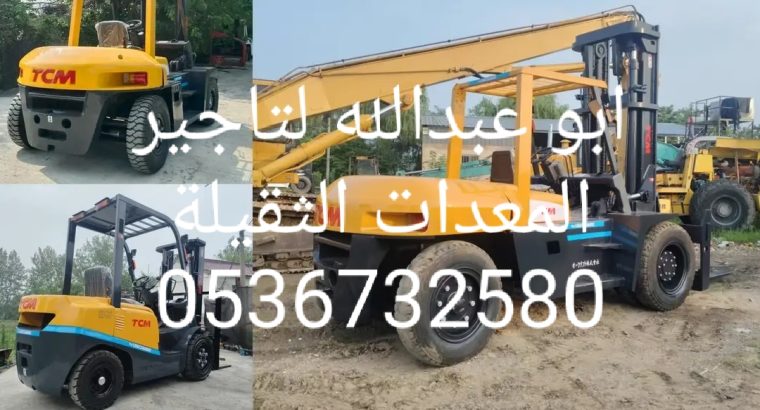 رافعات شوكيه للايجار سيزر لفت للايجار مان لفت